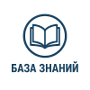 База Знаний